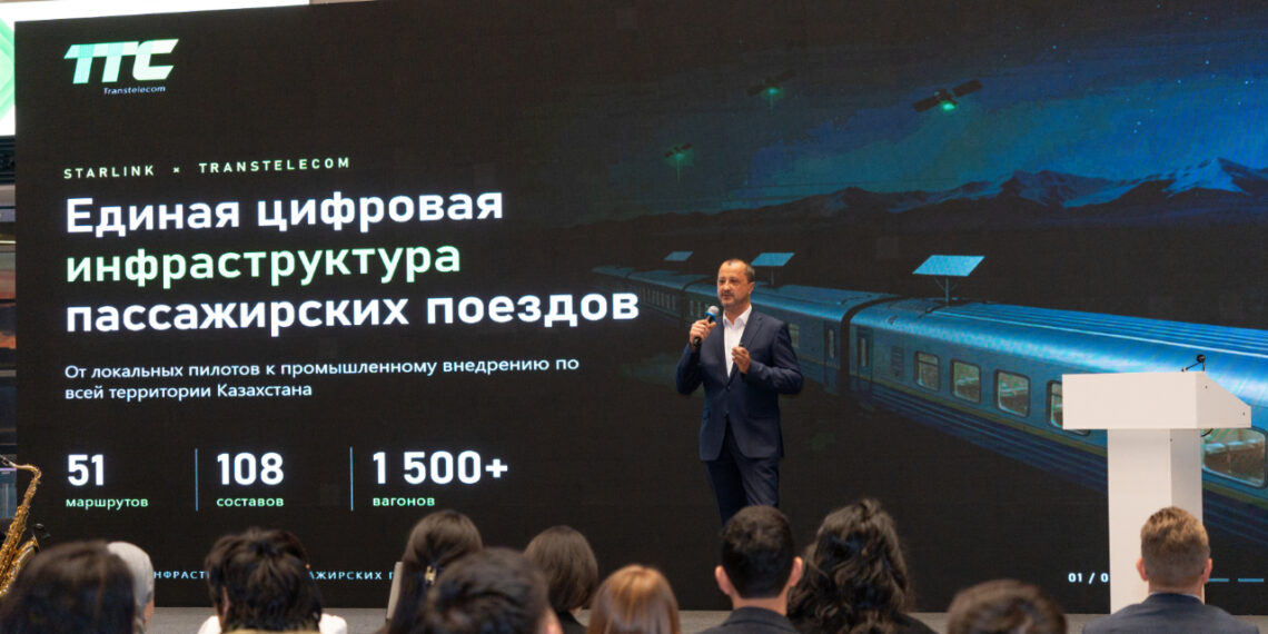 Казахстанские поезда подключат к Starlink: Транстелеком презентовал новую цифровую инфраструктуру