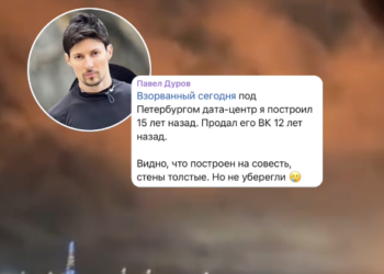 Павел Дуров отреагировал на удар дронов по дата-центру VK в Санкт-Петербурге
