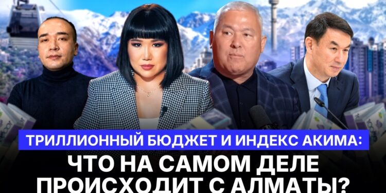 БОЛЬШАЯ ПРЕМЬЕРА НА SHYNDYK.KZ: региональная политика без прикрас