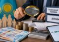 В Казахстане будут проверять расходы и депозиты получателей пособий